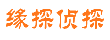 额敏私家侦探公司